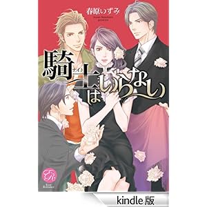 �R�m�i�i�C�g�j�͂���Ȃ� �G�o�[���}���X