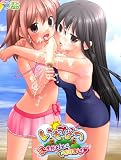 いもなつ ~おきがえしたら でかけましょ~
