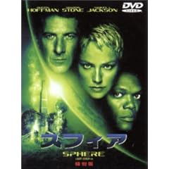 �X�t�B�A ���ʔ� [DVD]