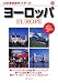 �衼���å� (�郎�ޤ��⤭�ĥ�����) 