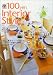 100yen����ƥꥢ�������롽�Ϥʤޤ�ޡ����å�