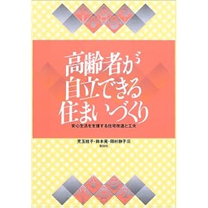 ����҂������ł���Z�܂��Â���\���S�������x������Z������ƍH�v