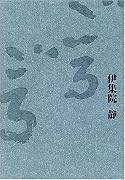 ごろごろ