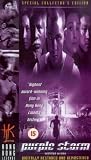 Zi yu feng bao [VHS]