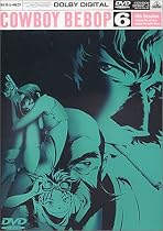 COWBOY BEBOP 6th.Session [DVD]