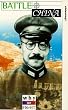 Why We Fight V6-Battle of China [VHS]
