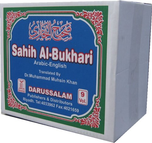 The English Translation of Sahih Al Bukhari With the Arabic Text (9 volume set)