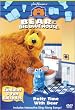 Bear in the Big Blue House - Potty Time with Bear