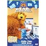 Bear in the Big Blue House - Potty Time with Bear