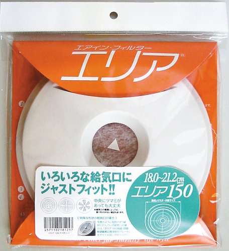 Cover image : ブレスト 給気口用フィルター・エリア 150 E150
