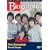 Biography - The Osmonds: Pure and Simple