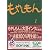 もやしもん（1） (イブニングKC (106))
