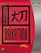 Daikatana