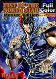 Fist of the North Star Master Edition Volume 5