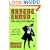 The Hollow Needle: Further Adventures of Arsene Lupin