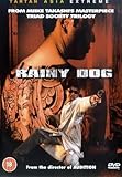 Rainy Dog [DVD] [1997]
