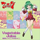 Vegetable Juice