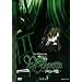 Das Bildnis der Petit Cossette - Vol. 3