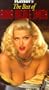 Playboy / Best of Anna Nicole Smith [VHS]