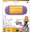Limited Edition Hannah Montana Entertainment Pack - PlayStation Portable