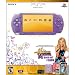 Limited Edition Hannah Montana Entertainment Pack - PlayStation Portable
