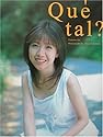 Qu&acute;e tal?―伊藤つかさ写真集