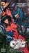 Search : Outlaw Star 9: Between Life (Dub)