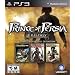 Prince of Persia Trilogy HD