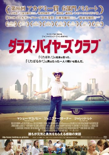 ���饹���Х��䡼�������(�ޥ��塼���ޥ��Υҡ��б�) [DVD]