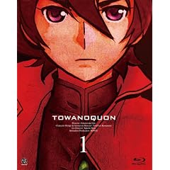 �g���m�N�I�� ���� (������萶�Y) [Blu-ray]