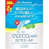 エピカコールド　３６０ｍＬ2本ﾊﾟｯｸ