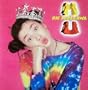 Rie Miyazawa - Mu Japanese Import CD