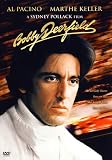 Bobby Deerfield - Al Pacino [DVD]