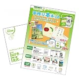 商品の詳細