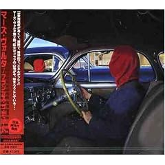 Frances the Mute [Japan]