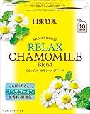 日東紅茶 アロマハウス リラックス カモミール 10袋入り × 6個