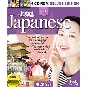 Instant Immersion Japanese