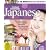 Instant Immersion Japanese