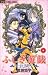 ふしぎ遊戯 玄武開伝 (2)