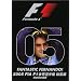 FORMULA ONE �̑�햡��DVD�ŁI