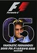 FANTASTIC FERNANDO! 2005 FIA F1 ���E�I�茠 ���W�� ���S���{��� [DVD]