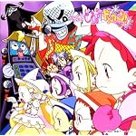 おジャ魔女どれみ ドッカーン! CDくらぶ その3「歌とおジャ魔女ステージショーサウンドコレクション」