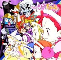 おジャ魔女どれみ ドッカーン! CDくらぶ その3「歌とおジャ魔女ステージショーサウンドコレクション」