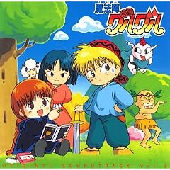 Mahoujin Guruguru Vol.2