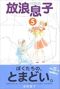 再読