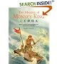 The Making of Monkey King: English/Chinese (Adventures of Monkey King) (Adventures of Monkey King)