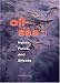 Book Oil in the Sea III: Inputs, Fates, and Effects