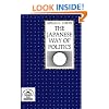 The Japanese Way of Politics (Studies of the East Asian Institute)