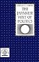 The Japanese Way of Politics (Studies of the East Asian Institute (Columbia Paperback))