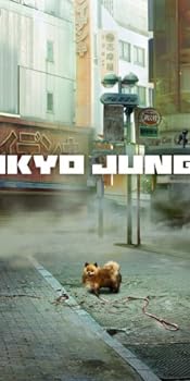TOKYO JUNGLE (�ȡ����硼����󥰥�) (�������ʬ����������ŵƱ��) ��ŵ Amazon.co.jp���ꥸ�ʥ� ��Ķ�������Լ�"������������"�פ�����������ɤǤ���ץ������ȥ������դ�